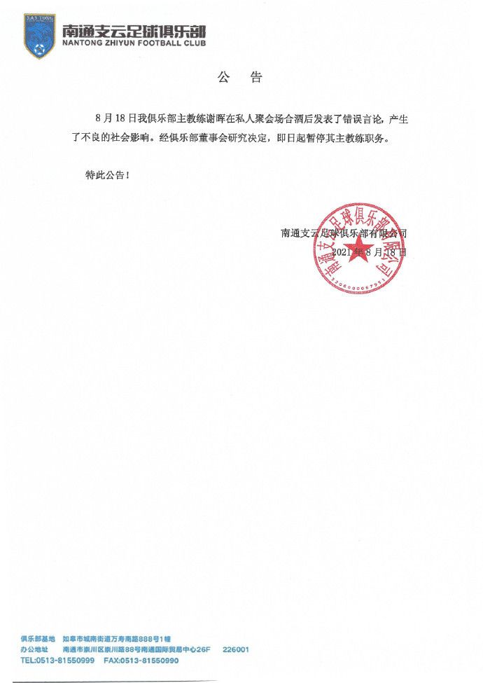 为此，我要感谢政府和相关部门中那些对我们的要求以及意大利足球的命运表现出敏感性的人，他们保护了我们足球世界的发展和国家队的未来。